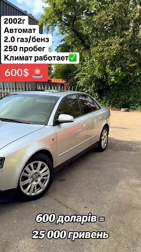 📞Дзвоніть/пишіть↗️