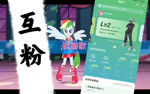 互粉互粉互粉提升电磁力