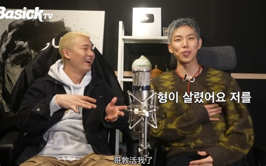 【中字】Basick TV不完全中字合集 更新211220