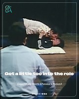 【Is it really just acting...?🎭】⠀ 📍 Watch "Passion's Potion" Now! 👉🏻 https://bit.ly/4qwmhp5 ▌Synopsis⠀⠀ Director Matsuoka and his actor boyfriend Hashiguchi keep their relationship secret from the theater troupe. While Matsuoka struggles with creative block, the arrival of former idol Yasuda unexpectedly sparks a new surge of inspiration. Matsuoka begins writing Yasuda into his script, projecting his fantasies onto him. But during the rehearsal of an intense intimacy scene, the improvised che