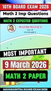 ✅10th Math 2 Board Paper 2026🔥10th Math Important Questions Board Exam 2026 Maharashtra 🤩!!