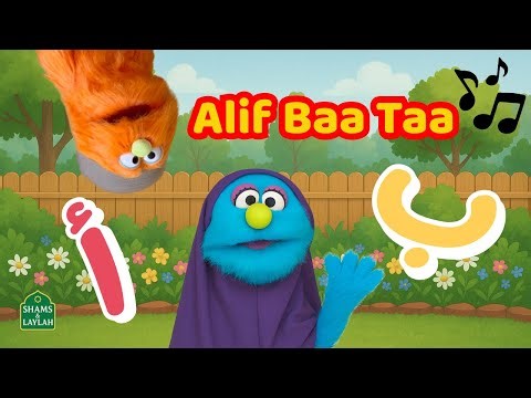 Alif Baa Taa Song for Kids 🎶 | Learn the Arabic Alphabet with Shams & Laylah (Islamic Kids Show)