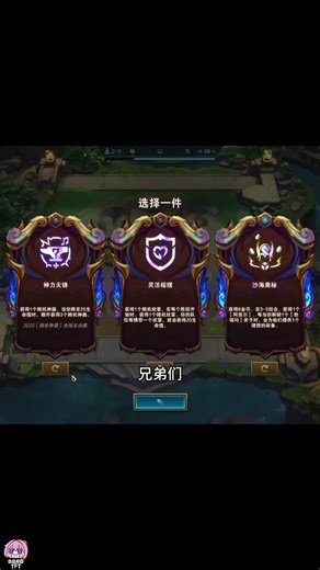 Ai sẽ chiến thắng trong 10 Bilgewater hay Noxus?