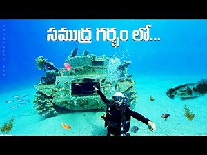 Underwater military museum Jordan |Scuba Diving in Red Sea | Four Countries Border in Aqaba