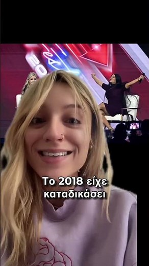 Η εμφάνιση της Nicki Minaj στο συνέδριο της Turning Point USA