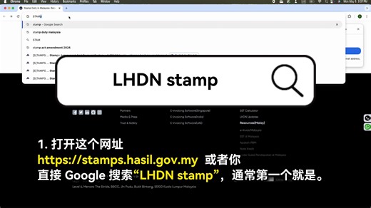 我知道你们一定会 Last Minute 才开始 google「如何做Stamping」 😂 如果你还没开始 —— 这个影片先收藏起来！ 👉 个人 / 公司注册 STAMPS 账号的步骤，我都录好了。 ⚠️ 重要提醒：STAMPS 系统将于 2025 年 12 月 31 日停止使用！ 从 2026 年 1 月 1 日起，所有印花税（e-Duti Setem）都必须通过 MyTax Portal。 | Shin Yap