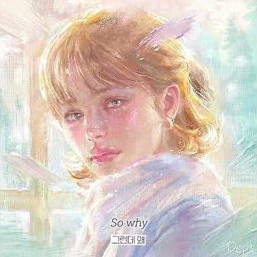 Dept - Hello Stranger (Feat. J.O.Y, Kelsey Kuan) Official lyrics video