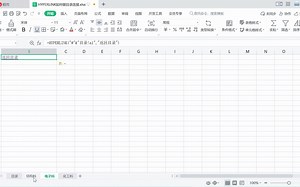 HYPERLINK函数如何做目录链接