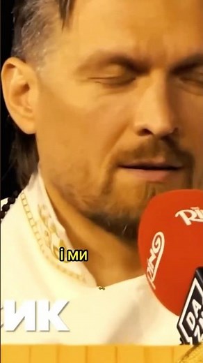 🇺🇦USYK vs VERHOEVEN🇳🇱 HISTORIC FIGHT | FINAL PRESS CONFERENCE