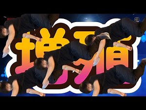 S-RAN☆12HARD落ちるたびに増殖