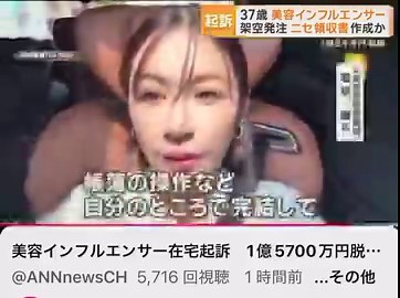 🟥脱税インフルエンサーの宮崎麗果被告と元EXILEの黒木啓治 離婚していた🟥宮崎麗果の脱税騒動から逃れるため黒木は子供を連れて海外へ戻ってきたら宮崎麗果に離婚を告げられた子供も取られて黒木は1人で九州の実家に戻っているらしい...【全てを失った】脱税宮崎麗果の父親は政治家（元参議院議員）の白眞勲元EXILEの黒木啓司の前に2度の離婚歴があり1人目の夫（2016年頃に結婚、その後離婚）一般男性⭐️第1子（長男）が誕生2人目の夫　田中雄士（実業家・格闘家）2018年頃に結婚、2019年に離婚⭐️第2子（次男）と第3子（長女）が誕生現在の夫黒木啓司（元EXILE）2021年12月に再再婚⭐️第4子（三男）が誕生⭐️第5子も誕生2026年黒木とも離婚#宮崎麗果　#EXILE #黒木啓治
