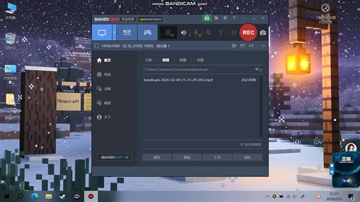 教大家做一个小病毒