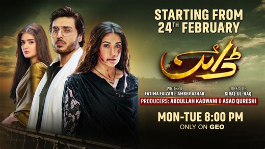 Every note expresses different emotions as Shani Arshad shares the untold stories of #Dayan with his melodious voice!🎶🎶 #Dayan will air every Monday & Tuesday at 8:00 PM, starting from 24th February, only on Geo Entertainment. 7th Sky Entertainment Presentation Producers: Abdullah Kadwani & Asad Qureshi Composer & Singer: Shani Arshad Lyricist: SK Khalish Director: Siraj ul Haq #GeoEntertainment #HarPalGeo #GeoTV #7thSkyEntertainment #AbdullahKadwani #AsadQureshi #ShaniArshad #SirajulHaq #Fati