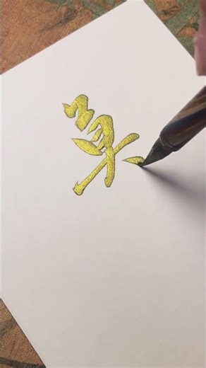 The Secret Power of Handwritten Letters: A Heartfelt Connection