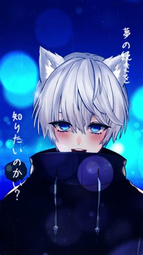【#vtuber #歌ってみた #cover 】ドリームレス・ドリームス 歌ってみた【#shorts #星青音ながみん 】