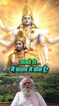 Who Was Shri Krishna in Reality?