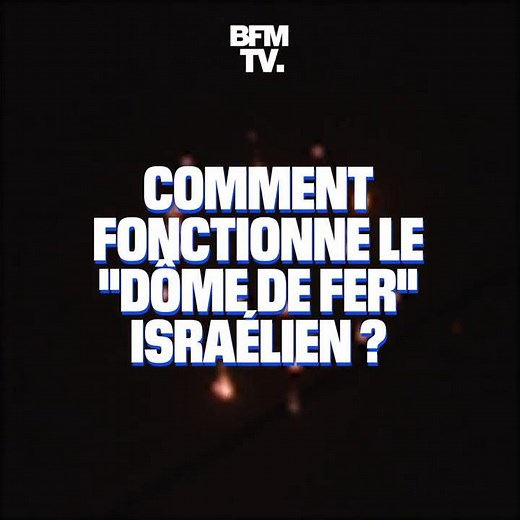 Dôme de fer israélien: comment fonctionne ce système de défense anti-missile ?