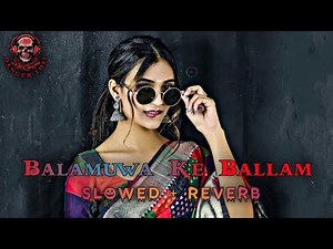 🔊balamua ke balam lofi song |🎧🎶 bhojpuri lofi song | slowed reverb bhojpuri song🎧