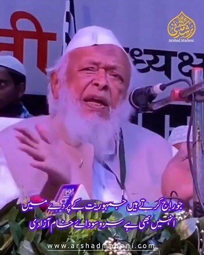 बाबरी के बाद #बनारस#मथुरा# किया बोले हजरत मोलना अरशद मदनी #योगी#मोदी#हाईकोर्ट#सुप्रीम कोर्ट