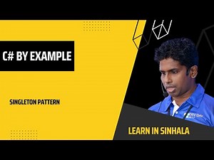 C# Sinhala Tutorial | Singleton Pattern | By Example