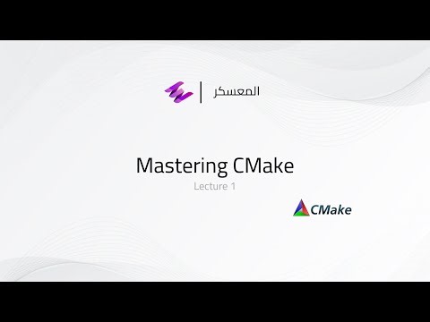 Mastering CMake Lecture 1 (Arabic Narration)