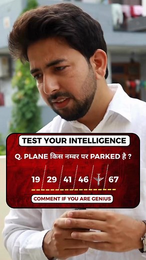 126K views · 77 reactions | Puzzle Test #puzzle | khantrickster | Facebook