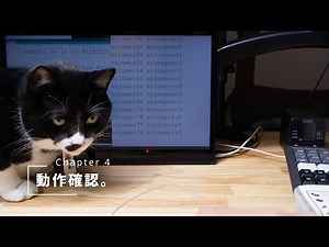 Vlog#140 Arduinoでロータリーエンコーダーを使う