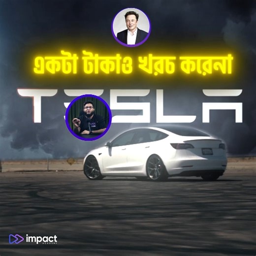 1M views · 15K reactions | যেভাবে আপনি কন্টেন্ট বানিয়ে সবাইকে ছাড়িয়ে...