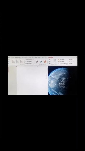 【パワーポイント】動画を使ったかっこいいスライドの作り方を紹介しました。この投稿が良ければチャンネル登録よろしくお願いします！