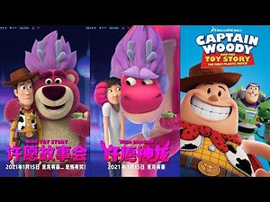 Toy Story Parody of Famous Animated Movie Posters#24