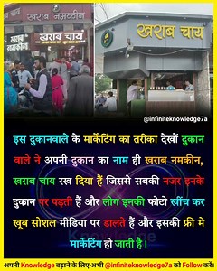 2.3M views · 25K reactions | Marketing Strategy ✅️ | Infinite Knowledge | Facebook