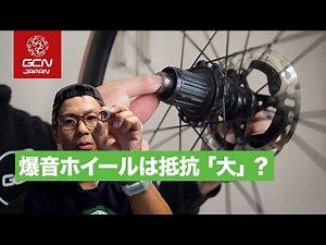 メンテ不足かも！ラチェット音とフリーハブのグリスアップについて