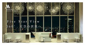 BAR PLUS(バープラス)【公式】大阪マリオット都ホテル