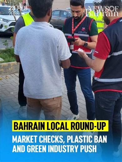 Bahrain's Market Updates: Plastic Ban and Green Initiatives