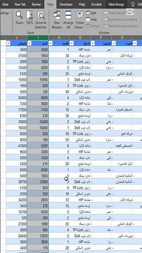 How to insert commas and decimal points in numbers in Excel. Learn Excel. #Excel #ExcelTricks