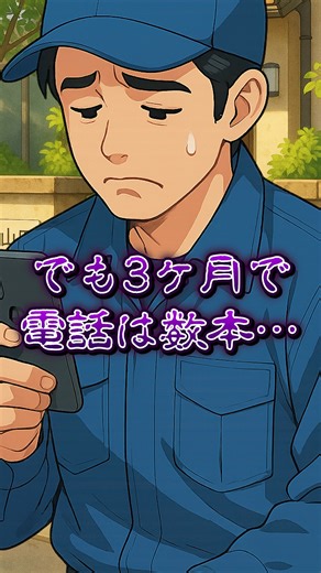 水道修理店の集客対策【無料】エキテン 日本最大級のお店探しサイトで、多くの人に宣伝しませんか？ サービス内容・写真・スタッフ紹介など 無料でたっぷり情報発信できます。 ホームページ代わりにもなると好評です。 登録は簡単。最短翌日から掲載できます！ | エキテン byGMO
