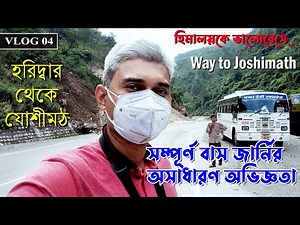 Haridwar to Joshimath road trip | Haridwar to Joshimath bus | Way to Joshimath by Bus | Vlog 04