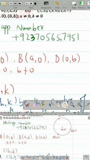 Maths Grade 12 Exercise 7.1 Conic Section