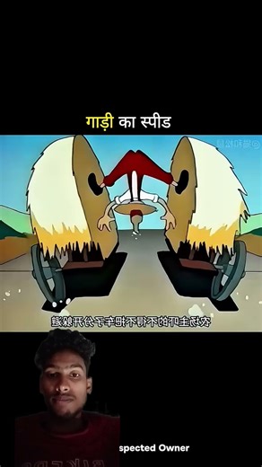 gadi ka speed aur Billa ka funny video 🤣🤣📸 #shots #funny #comedy #cartoon #gojo