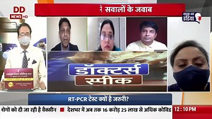 1.4K views · 33 reactions | Corona Test result may come negative in some cases due to various reasons but one should be careful. Isolate yourself and monitor if you have any typical symptoms of corona like mild fever, cough, etc. #DoctorsSpeak #Unite2FightCorona | DDNewsLive | Facebook