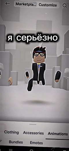 Наконец-то классный эффект в конце #роблокссломался #мемас #роблокс #рекомендации