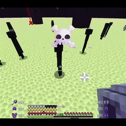 When expertise and weaponry come together