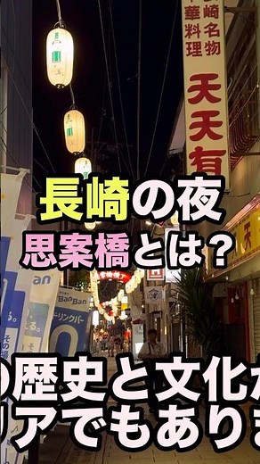 [Relatable] I can't stop crying at the origin of the name "Shianbashi" in Nagasaki