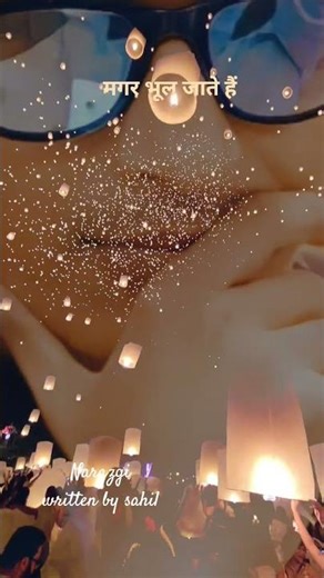 #Narazgi, #NarazgiStatus, #NarazgiLove, #NarazgiReel, #NarazgiFeelings, #NarazgiStory, #NarazgiMood