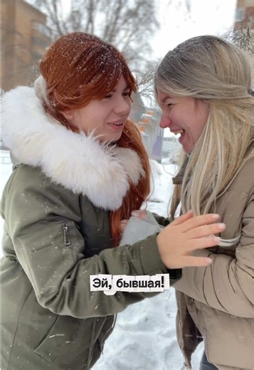 Бывший как искусство: отношения и развод