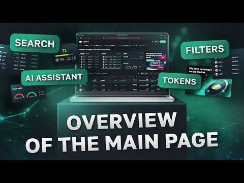 Lotos.io: Full Interface Guide: Navigating DeFi Analytics & Security Tools 🛡️💻