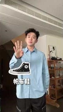 川南 (Chuān Nán) 03 June 2024