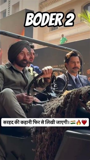 boder 2 movie #boder #movie #explore #shortvideo #