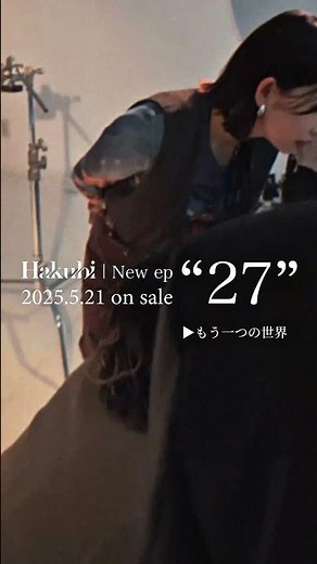 Hakubi - New EP 「27」2025.5.21 on sale