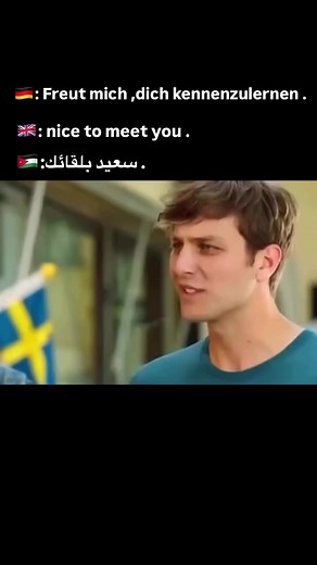 Freut mich, dich kennenzulernen – Deutsch lernen!